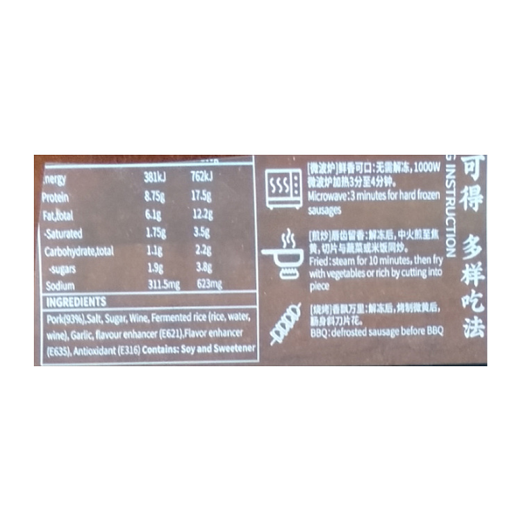 frozenlao-wang-next-door-taiwanese-sausage-garlic-400g-2