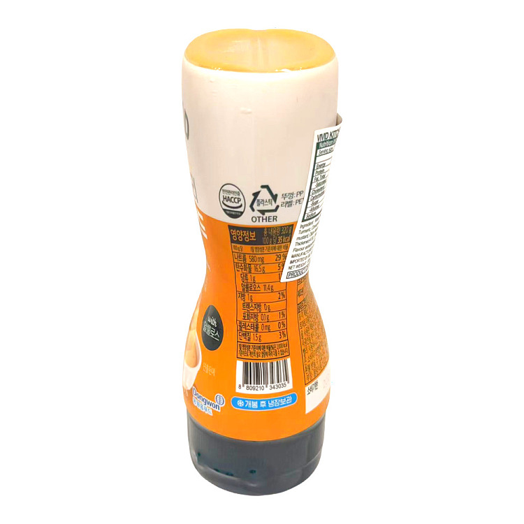 vividkitchen-low-calorie-mustard-320g-2