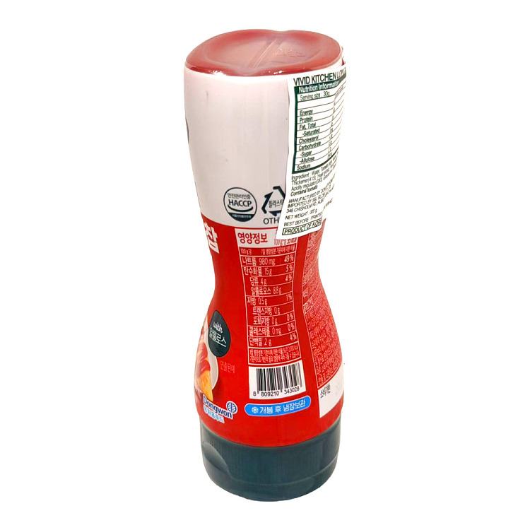 vividkitchen-low-calorie-ketchup-320g-2
