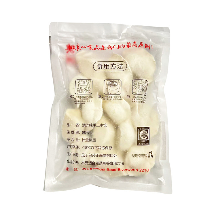 frozen-happy-family-handmade-pork-sauerkraut-dumplings-15pcs--premium-australian-style-3