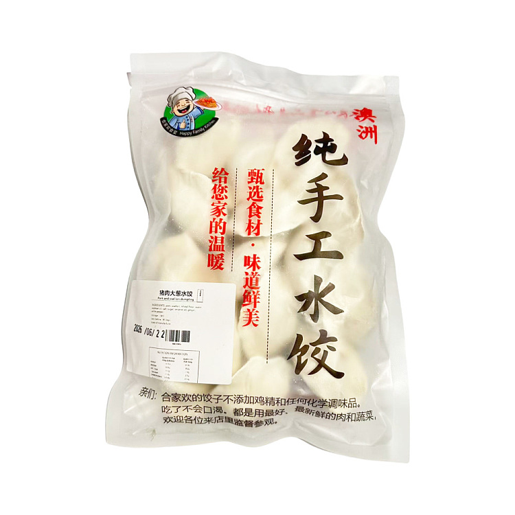 frozen-happy-family-handmade-pork-sauerkraut-dumplings-15pcs--premium-australian-style-2