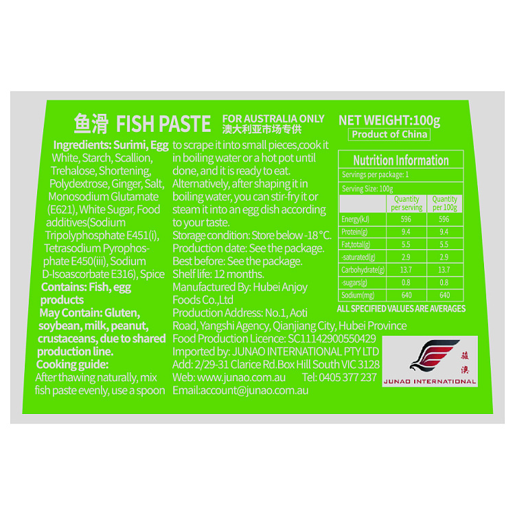 frozen-yasui-fish-smoothie-100g-5