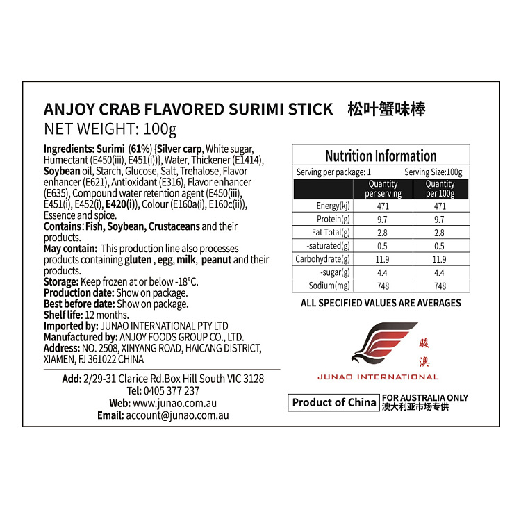 freezeyasui-matsuba-crab-stick-100g-5
