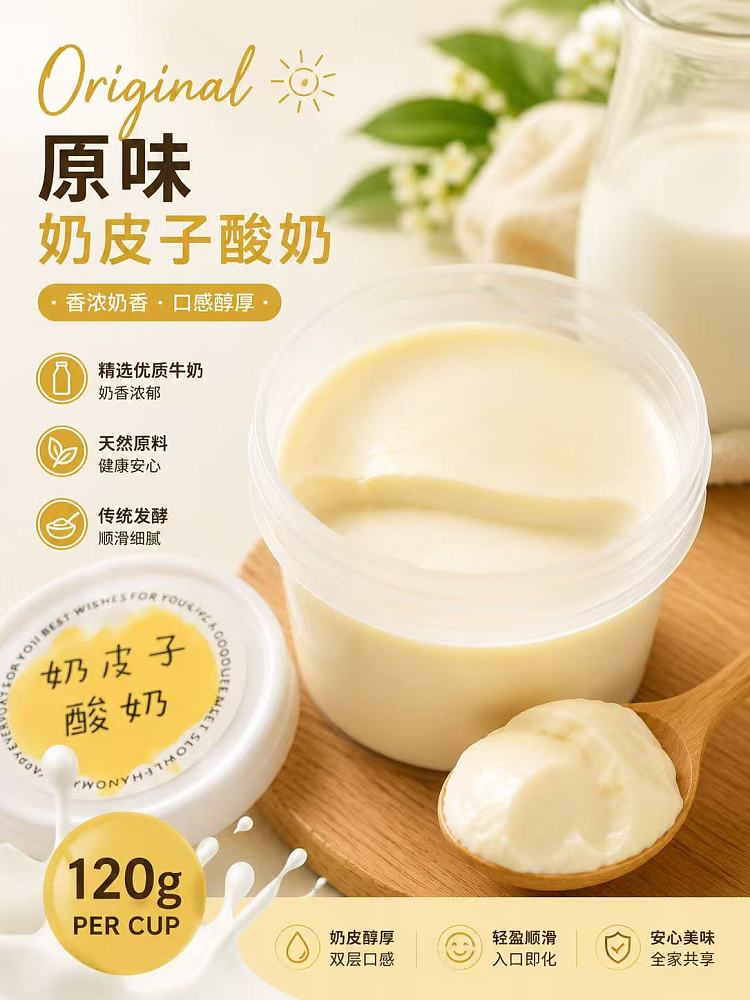 fresh-dopamineyogurt-original-flavor-yogurt-with-creamy-top-layer-120ml-1