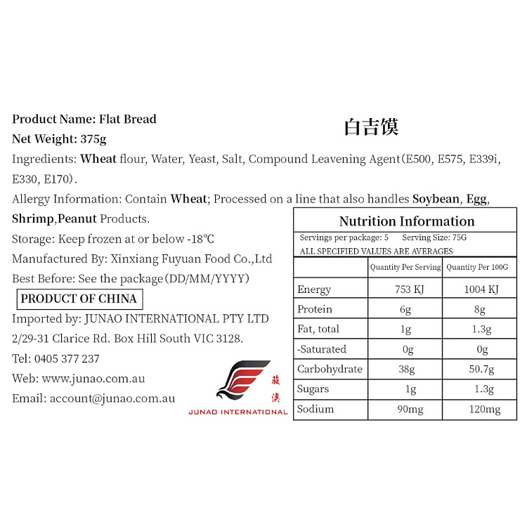 freezehokka-white-bun-350g-3