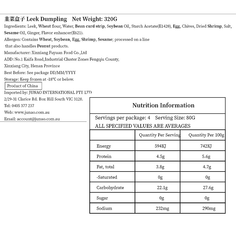 frozen-hoka-leek-box-320g-3