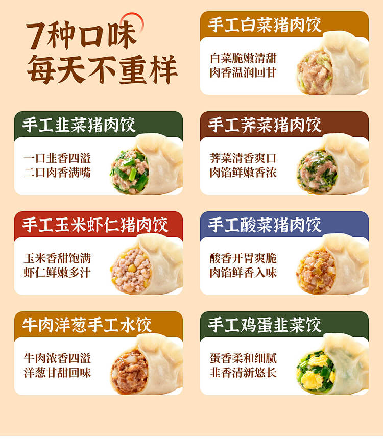 freezepork-corn-shrimp-handmade-dumpling-12pcs360g-5