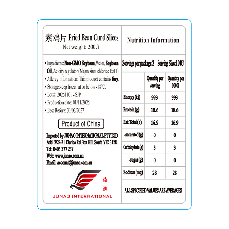 freezeweiyang-vegetarian-chicken-slices-100g-3