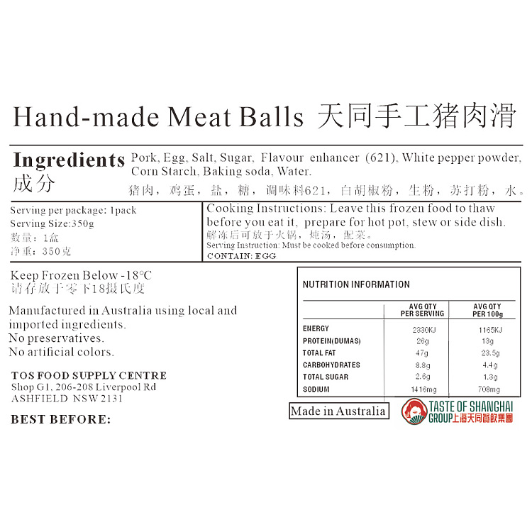 frozentiantong-handmade-pork-meatballs-450g-2