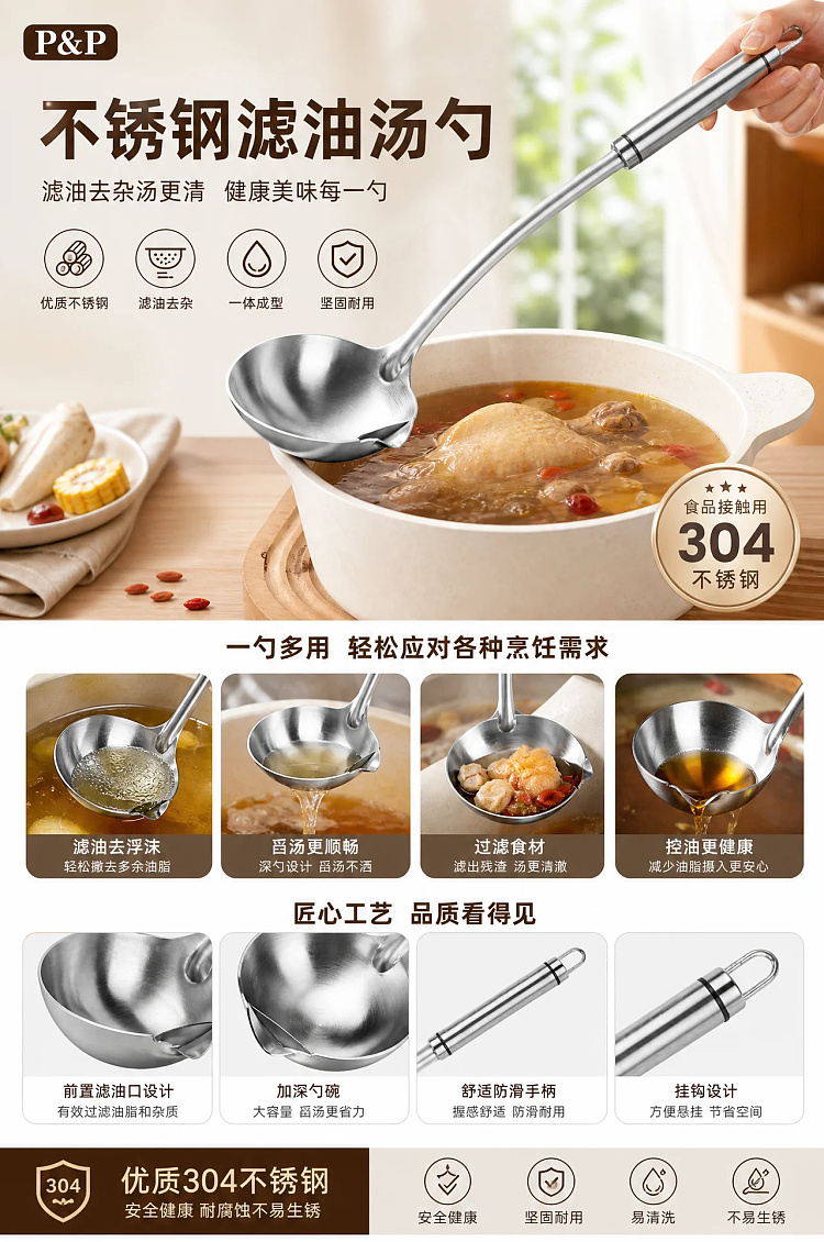 pp-stainless-steel-oil-skimmer-1