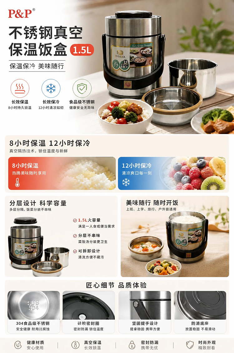 15l-stainless-steel-vacuum-insulated-lunch-box-1