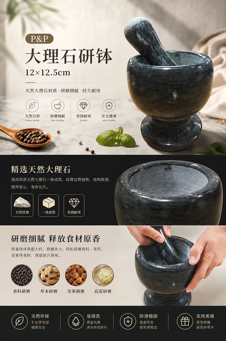 pp-marble-mortar-12-x-125-cm-1