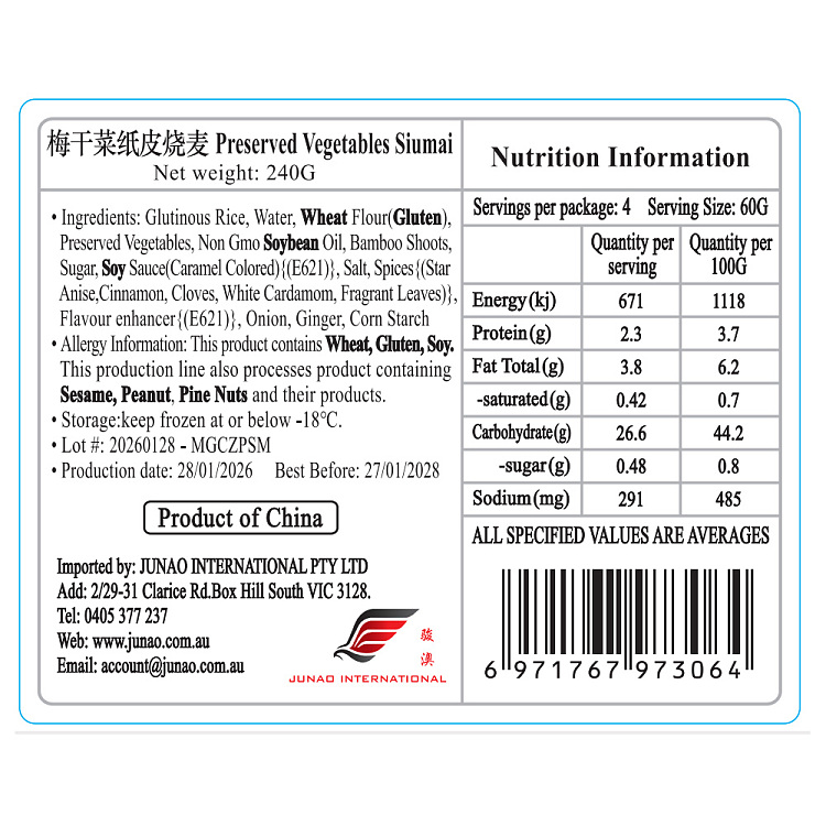 frozen-huaiyang-dried-plum-cabbage-siu-mei-with-paper-skin-240g-3