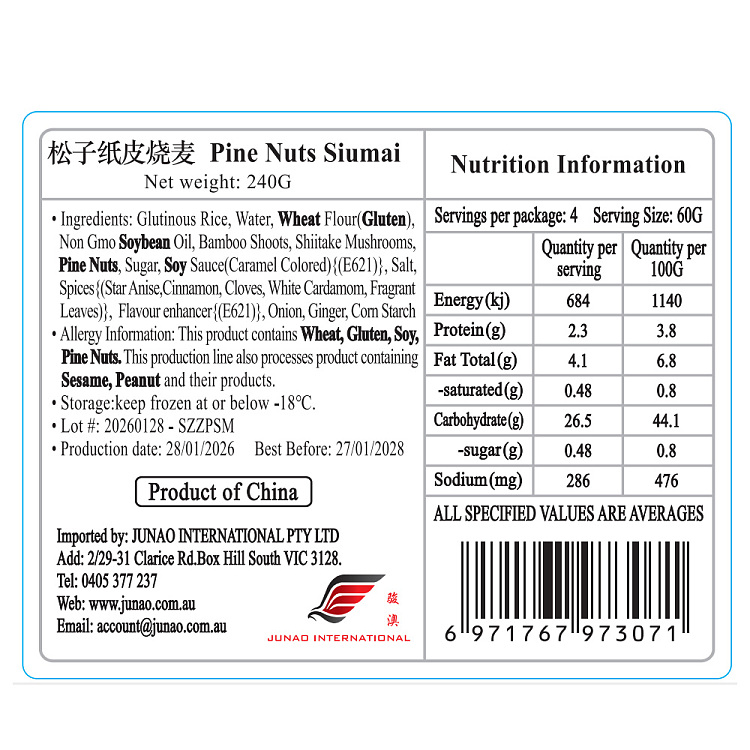 frozen-huaiyang-pine-nut-paper-skin-siu-mei-240g-3