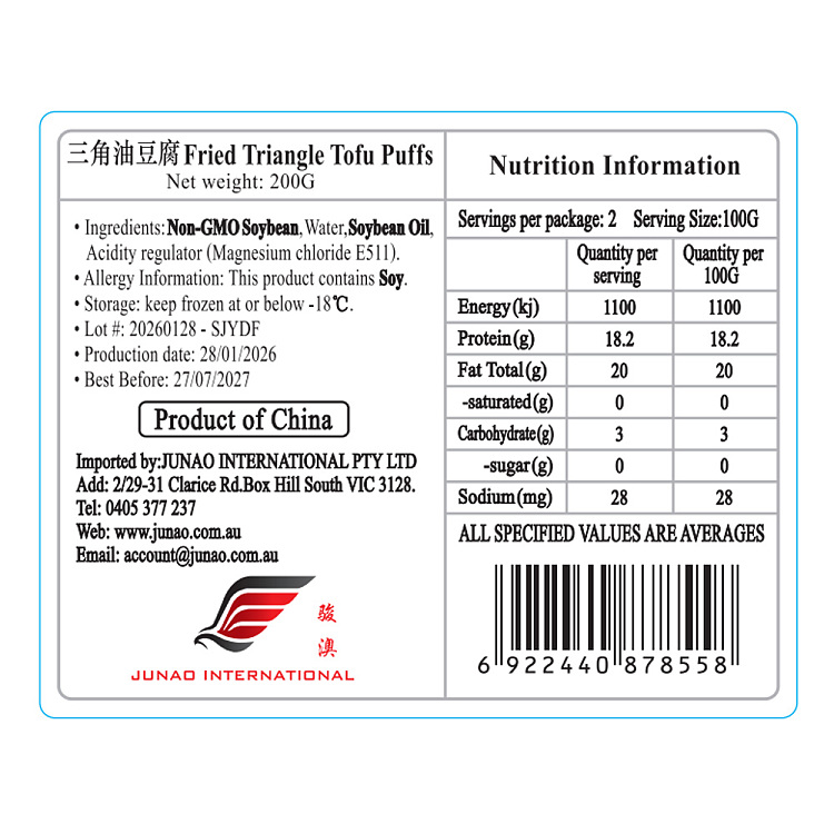 freezeweiyang-triangle-oil-tofu-200g-3