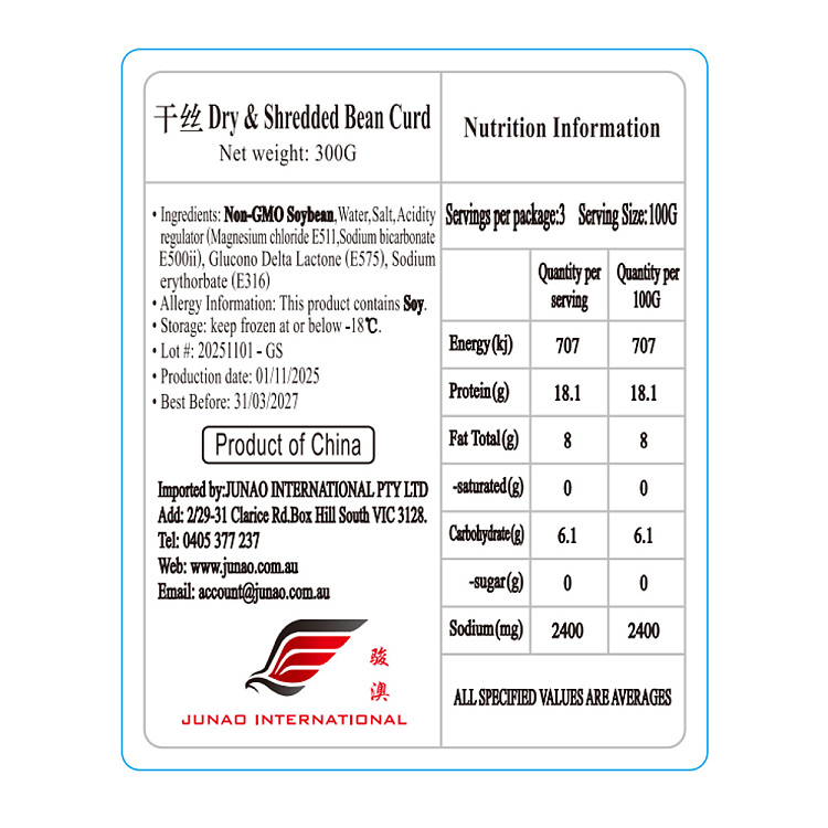 freezeweiyang-yangzhou-dried-shredded-pork-300g-3