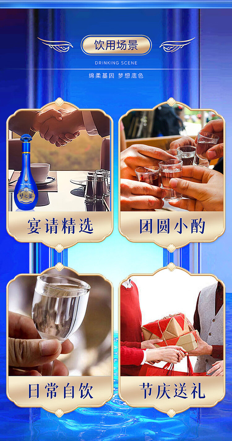 gift-box-yanghe-blue-classic-m6-dream-blue-cotton-soft-white-spirit-52-500ml-9