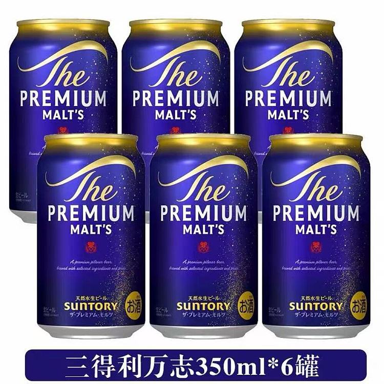 6-in-one-suntory-premium-malt-beer-55-6-cans350ml-1