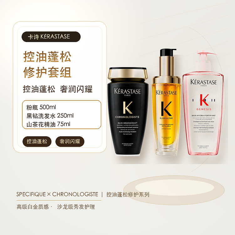 kashi-empowering-core-shampoo-500ml-1