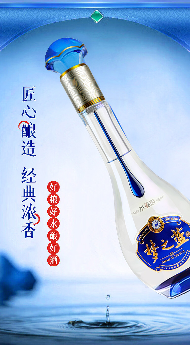 gift-boxyanghe-blue-classic-dream-blue-white-wine-crystal-edition-52500ml-4