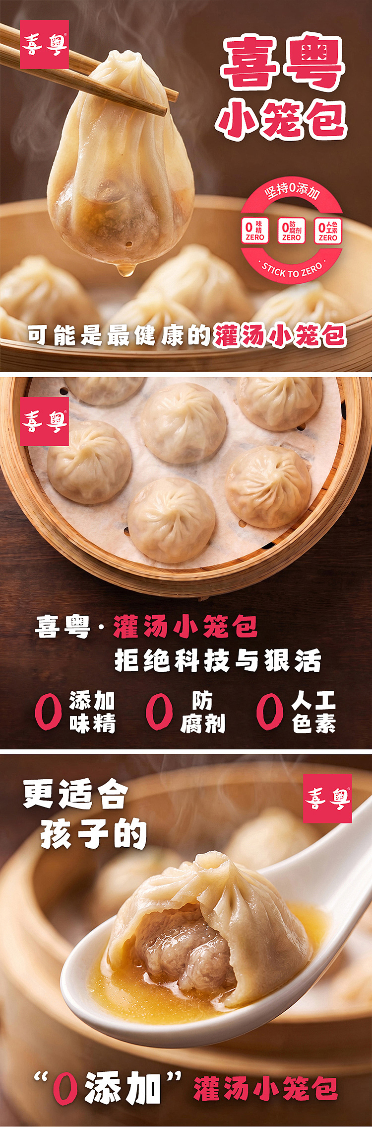 frozen-xi-yue-soup-filled-xiaolongbao-240g-1