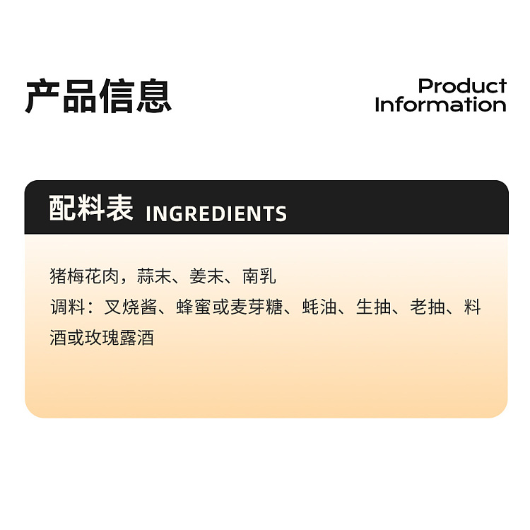 frozen-wenhua-restaurants-secret-recipe-char-siu-350g-2