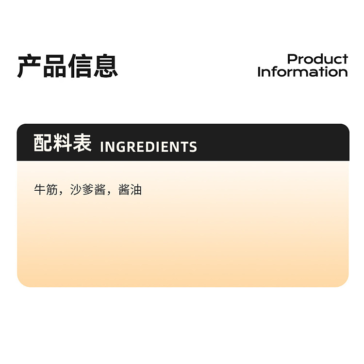 frozen-wenhua-restaurant-delicious-beef-tendons-150g-2