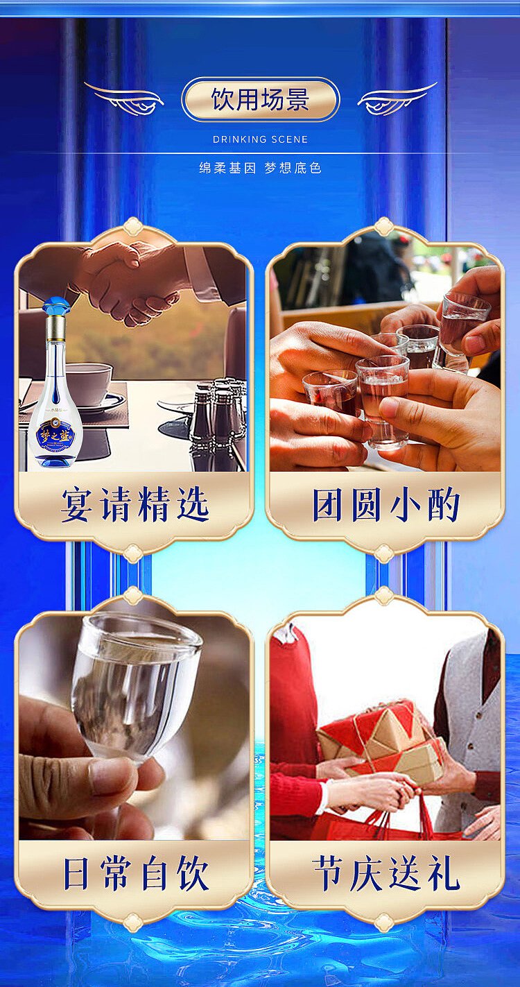 gift-boxyanghe-blue-classic-dream-blue-white-wine-crystal-edition-52500ml-8