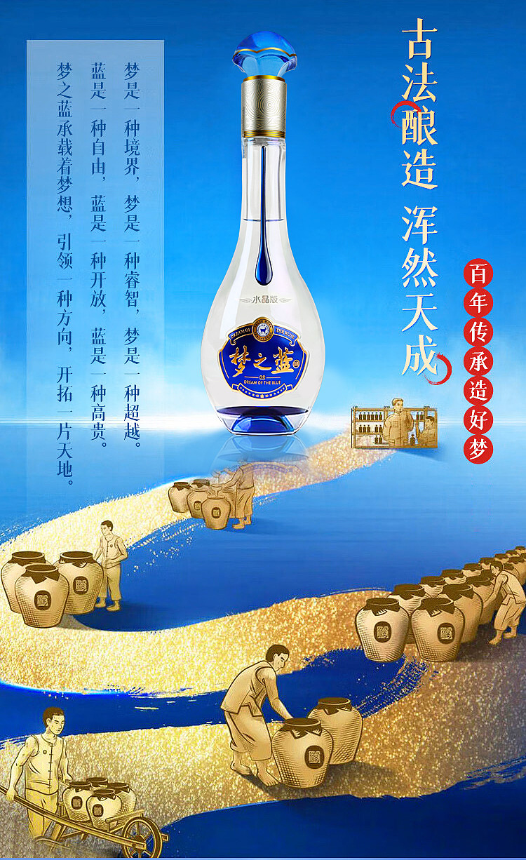 gift-boxyanghe-blue-classic-dream-blue-white-wine-crystal-edition-52500ml-6