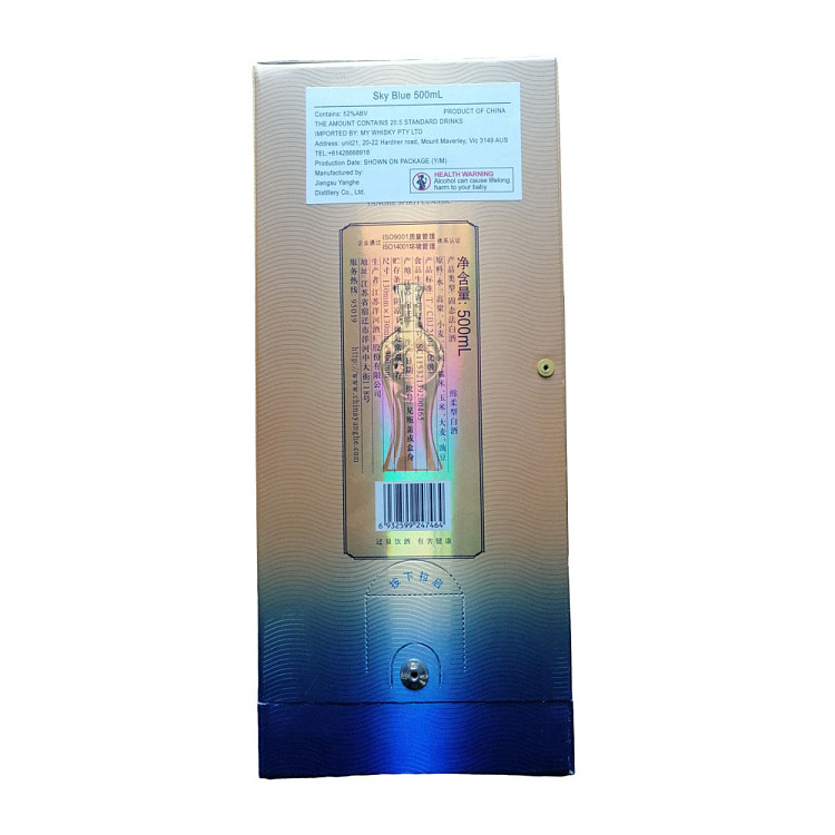 gift-boxyanghe-blue-classic-sea-blue-soft-white-wine-52500ml-4