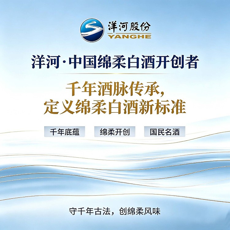 gift-boxyanghe-blue-classic-sea-blue-soft-white-wine-52500ml-2