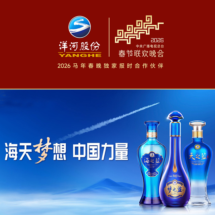 gift-boxyanghe-blue-classic-sea-blue-soft-white-wine-52500ml-3