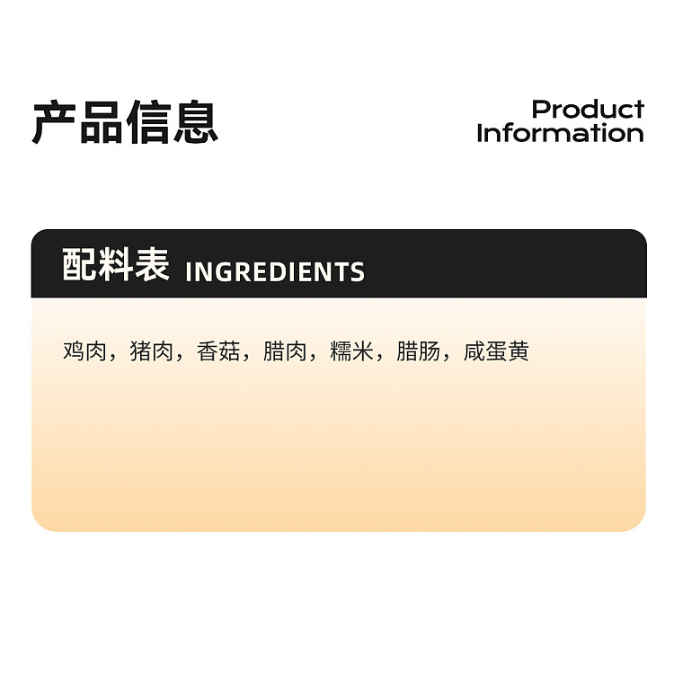 frozen-wenhua-restaurant-lotus-scented-pearl-chicken-150g-2