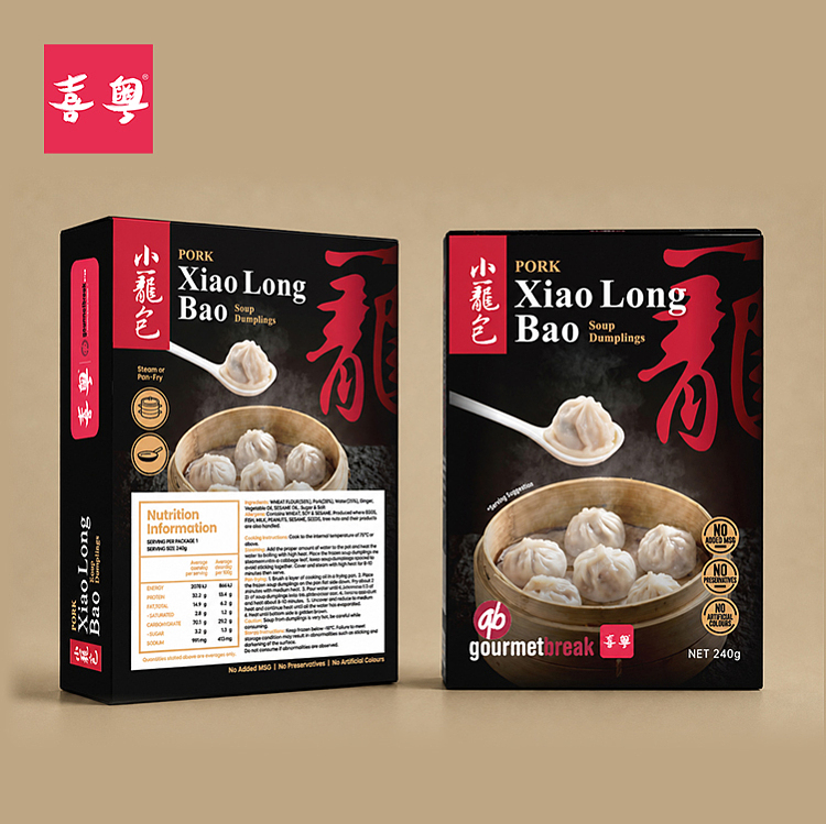 frozen-xi-yue-soup-filled-xiaolongbao-240g-5