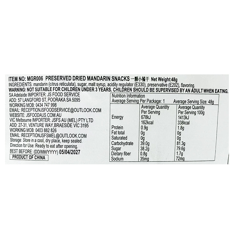 muguoren-small-dried-tangerine-slices-48g-5