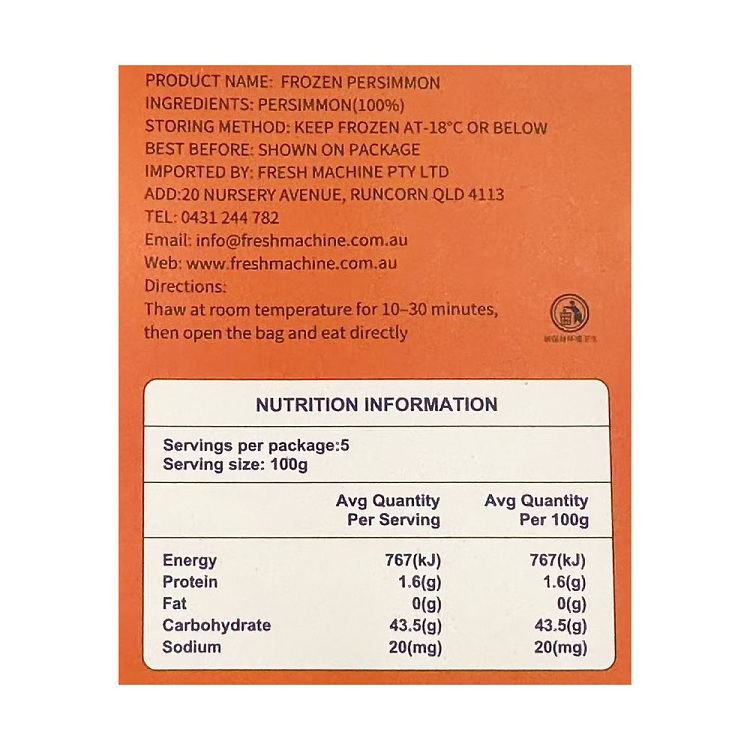 frozen-taihang-mountain-frozen-persimmons-500g-6