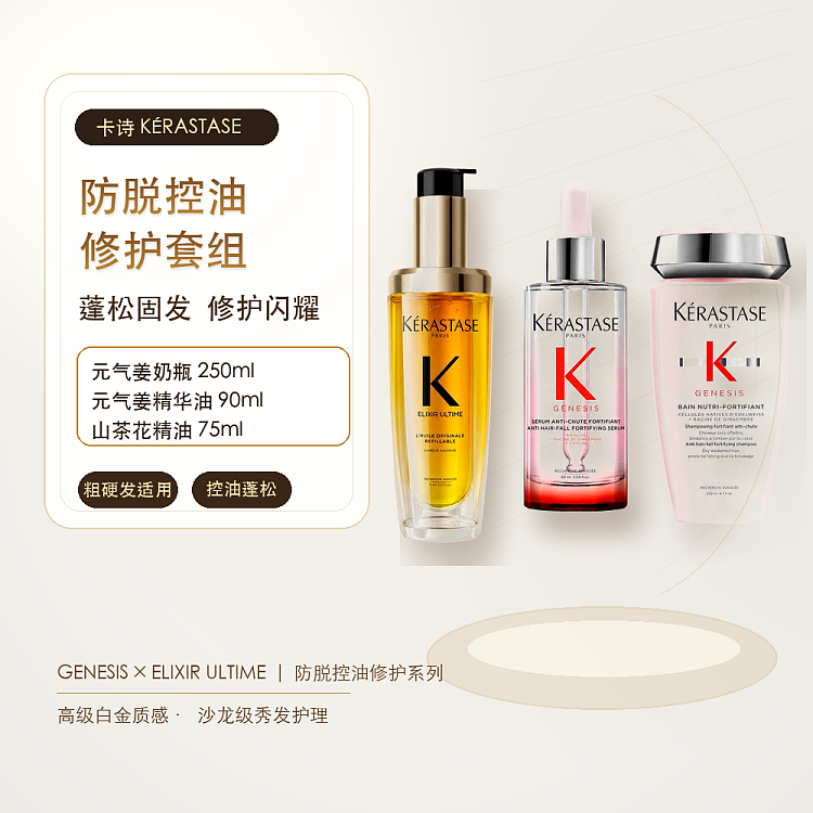 kashi-empowering-core-shampoo-500ml-1