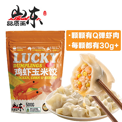 【冻】山东品质王 鸡虾玉米水饺 500g