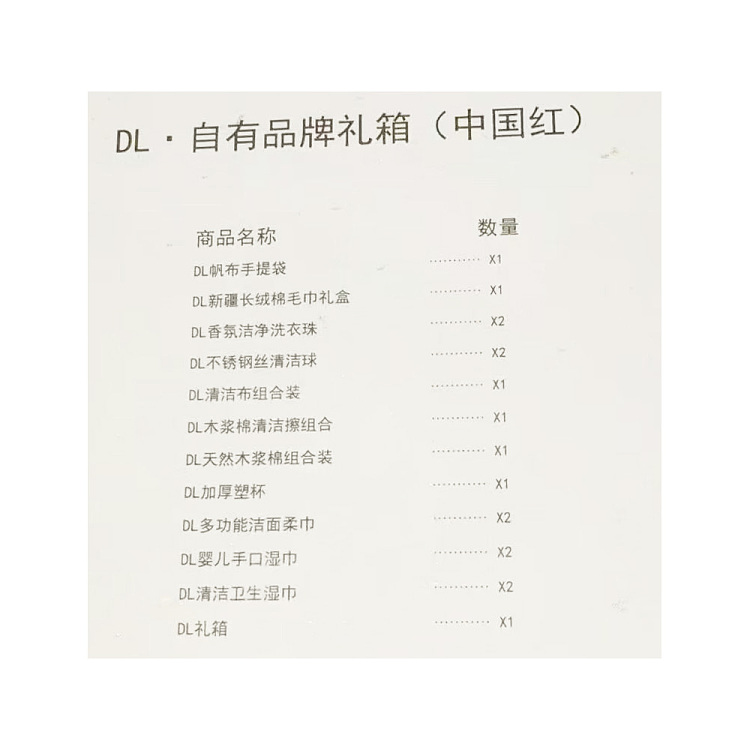 exclusive-to-fat-tung-lai-gift-box-dl-leisure-food-gift-box-china-red-3
