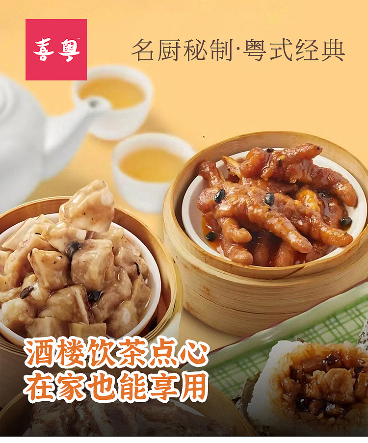 frozen-xi-yue-crystal-shrimp-dumplings-7-pcs-240-g-1