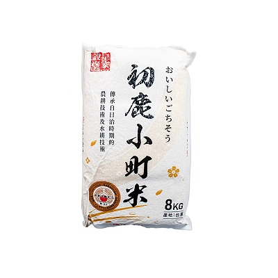 中兴 初鹿小町米 8kg