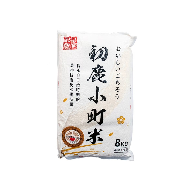 zte-hatsumode-komachi-rice-8kg-1