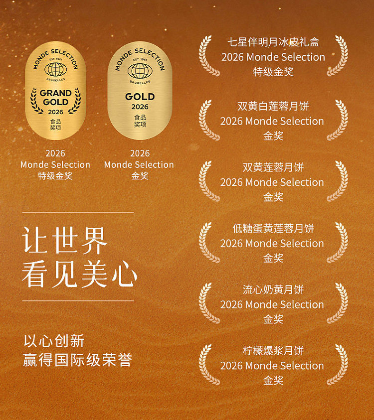 gift-box-hong-kong-maxims-mooncake-mini-version-2pcs-140g-4
