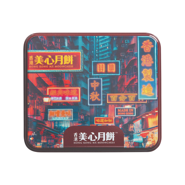 gift-box-hong-kong-maxims-mooncake-mini-version-2pcs-140g-4