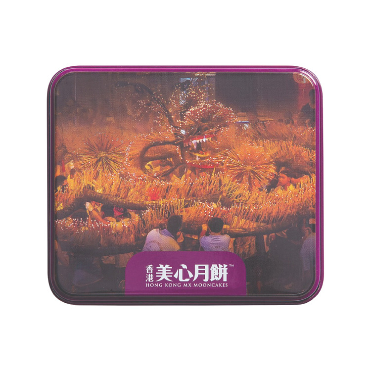 gift-box-hong-kong-maxims-mooncake-mini-version-2pcs-140g-5