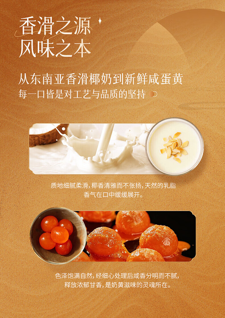 gift-box-2026-hong-kong-maxims-creamy-custard-mooncake-8pcs-in-360g-5