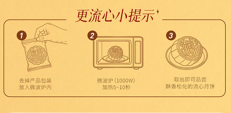 gift-box-2026-hong-kong-maxims-creamy-custard-mooncake-8pcs-in-360g-7