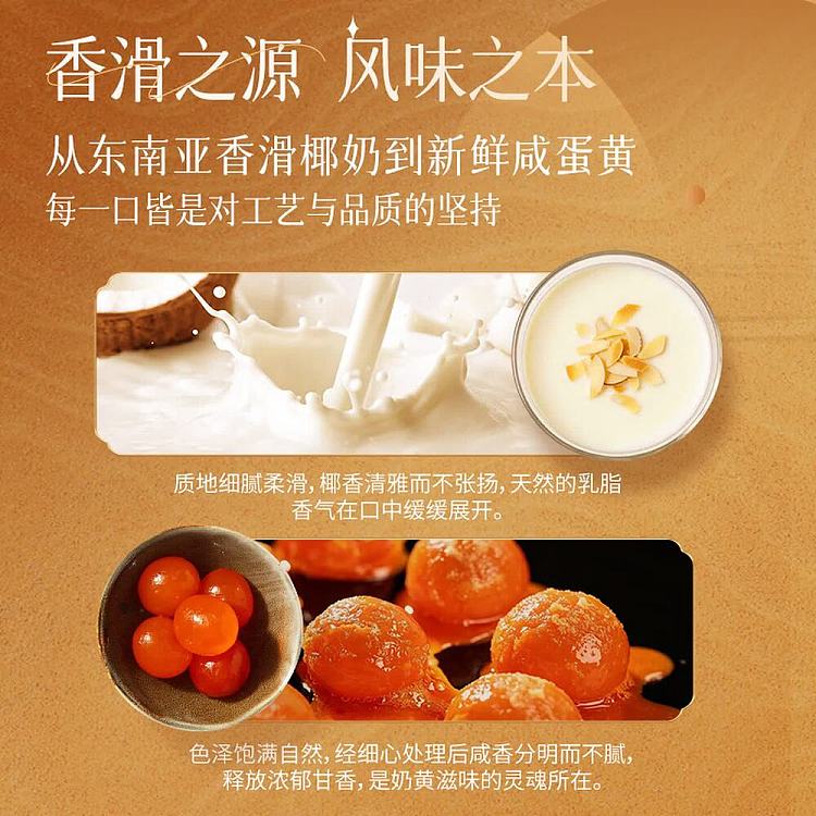 gift-box-2026-hong-kong-maxims-creamy-custard-mooncake-8pcs-in-360g-3