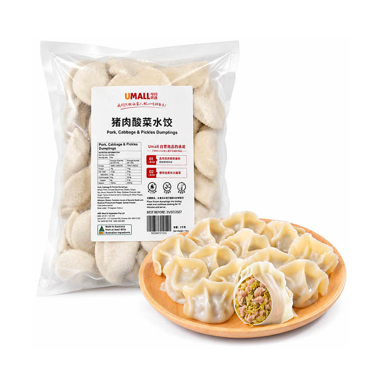 frozen-umall-self-managed-pastry-pork-and-celery-dumpling-1kg-2