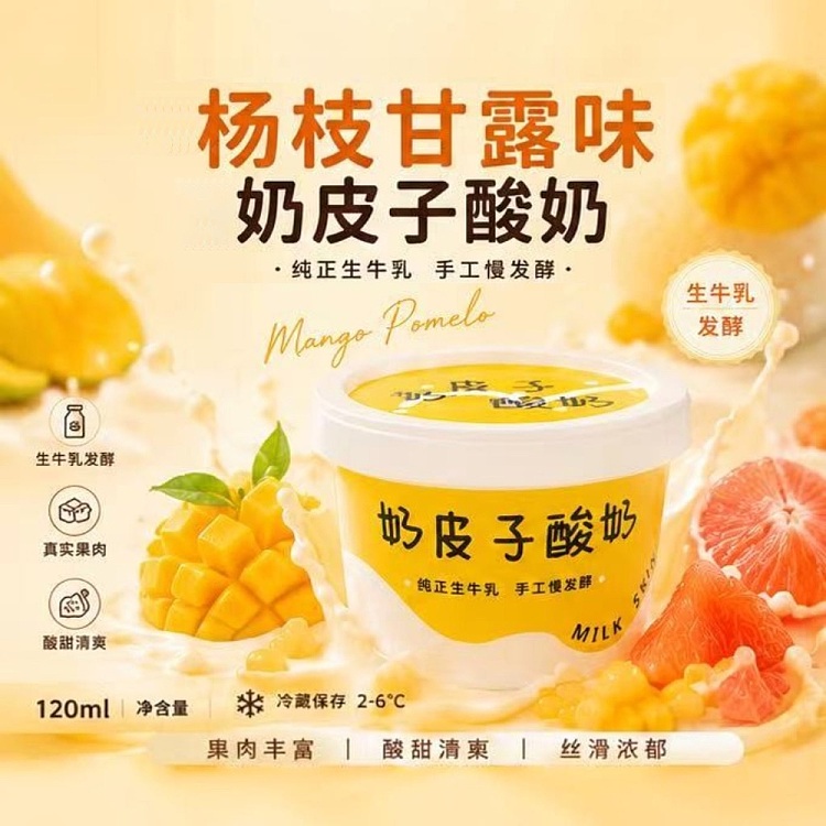 fresh-dopamineyogurt-four-flavor-yogurt-original-jasmine-white-osmanthus-and-strawberry-480ml-4